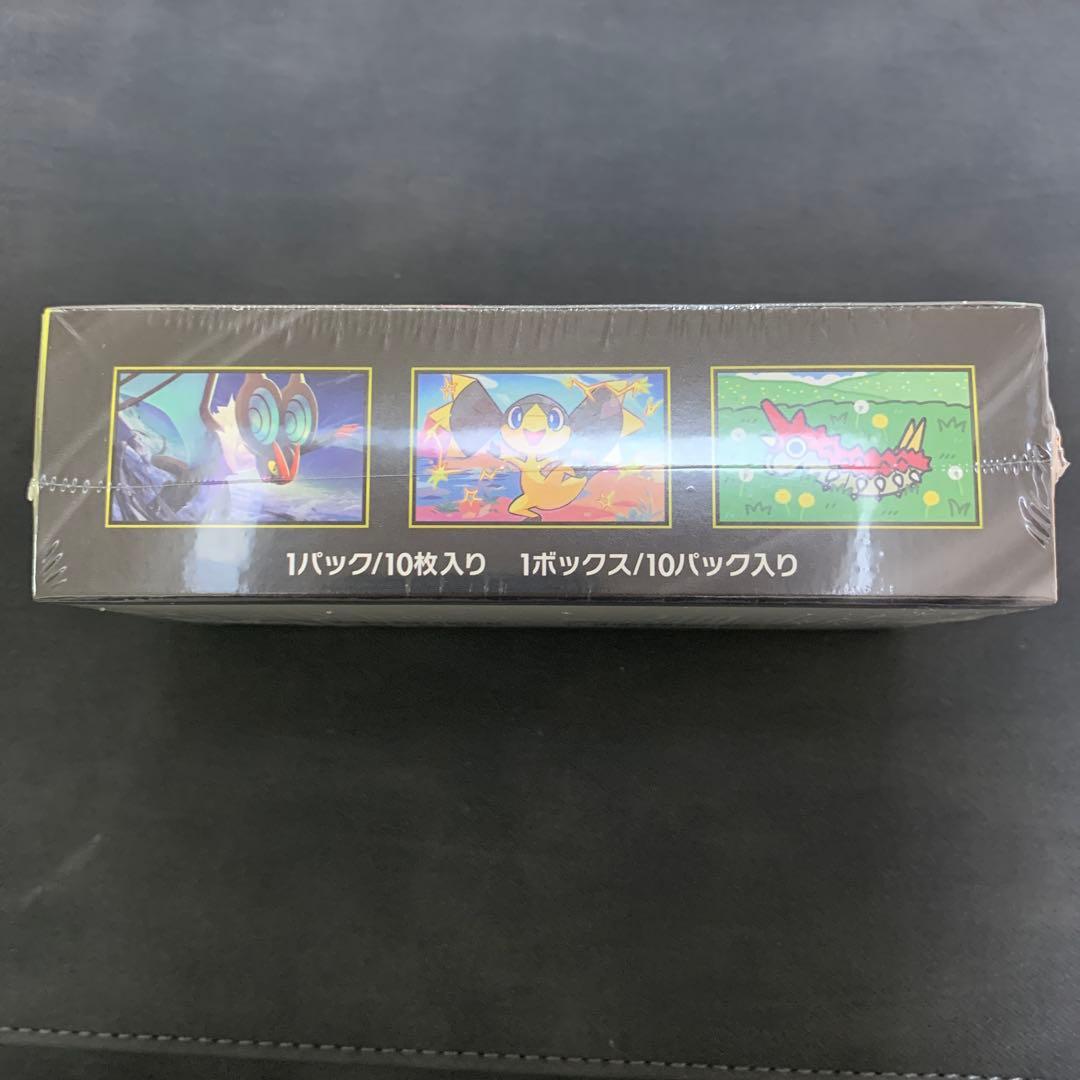 ゆ*う様 300円スタート！！【新品・未開封】MEGAドリームexシュリンク付き