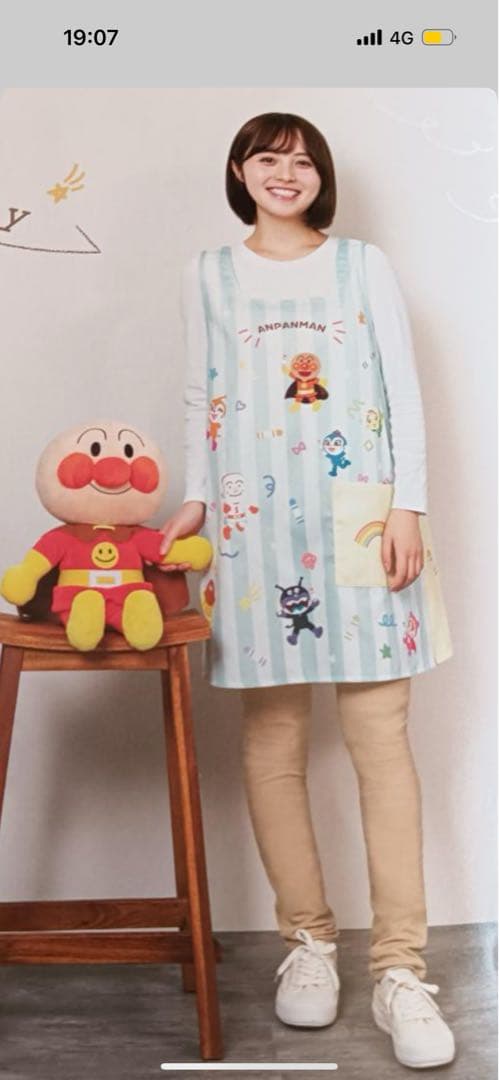 アンパンマン エプロン保育士