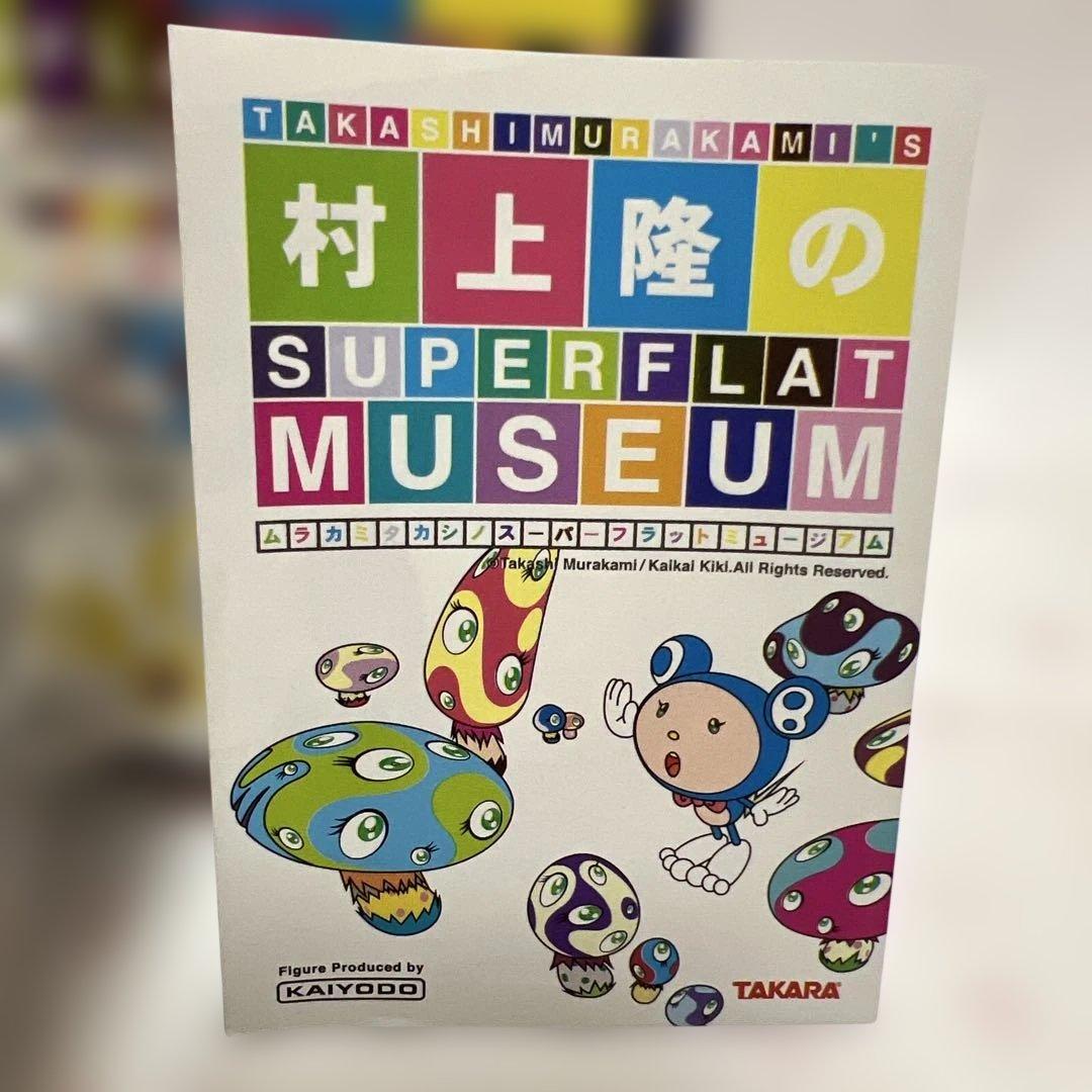 村上隆 SUPER FLAT MUSEUM 六本木ヒルズ エディション - メルカリ
