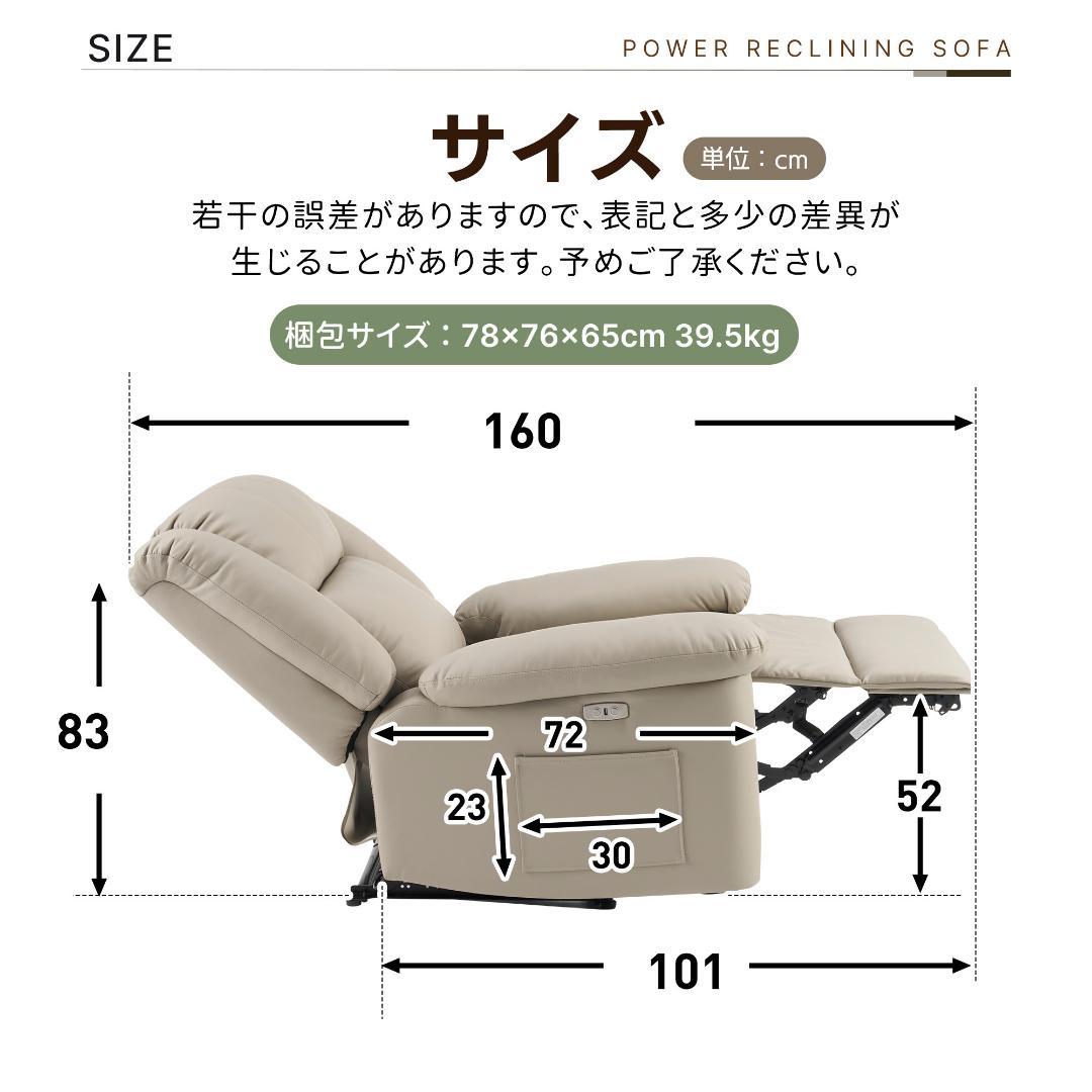 【アッシュグレー】リクライニングチェア テーブル付き リクライニングソファ