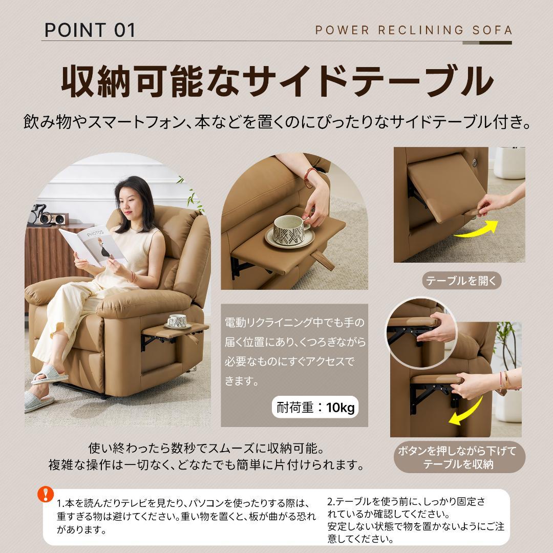 【アッシュグレー】リクライニングチェア テーブル付き リクライニングソファ