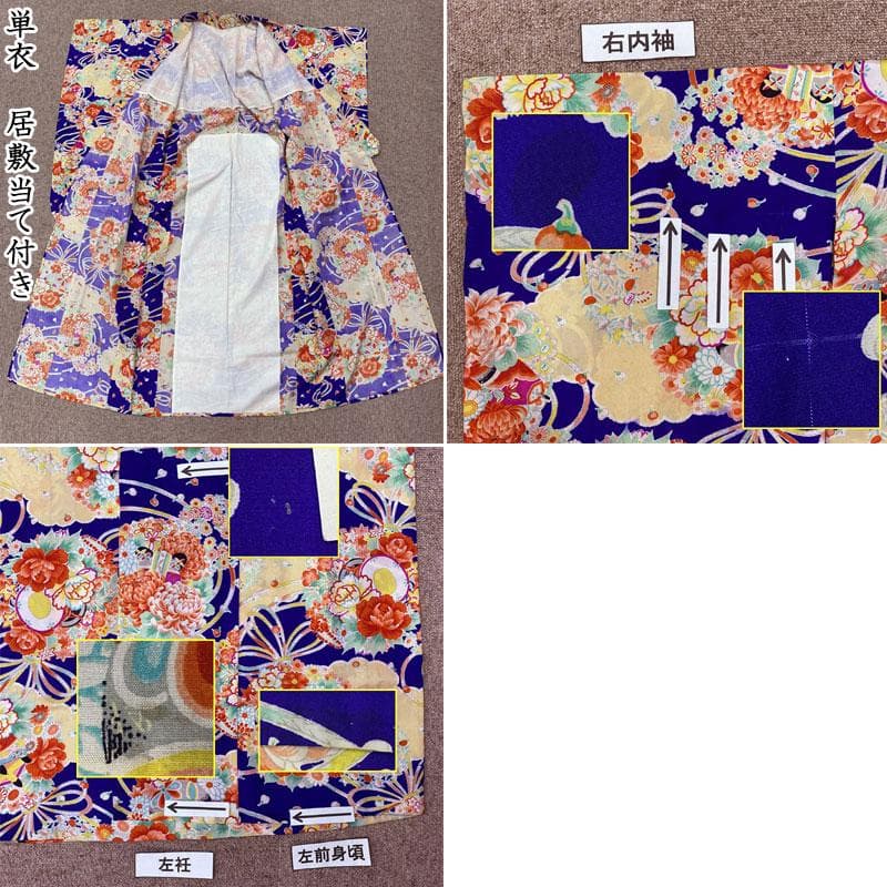 506ag68◎七五三 七歳 女児 単衣 セミアンティーク 着物&丸帯&長襦袢◎