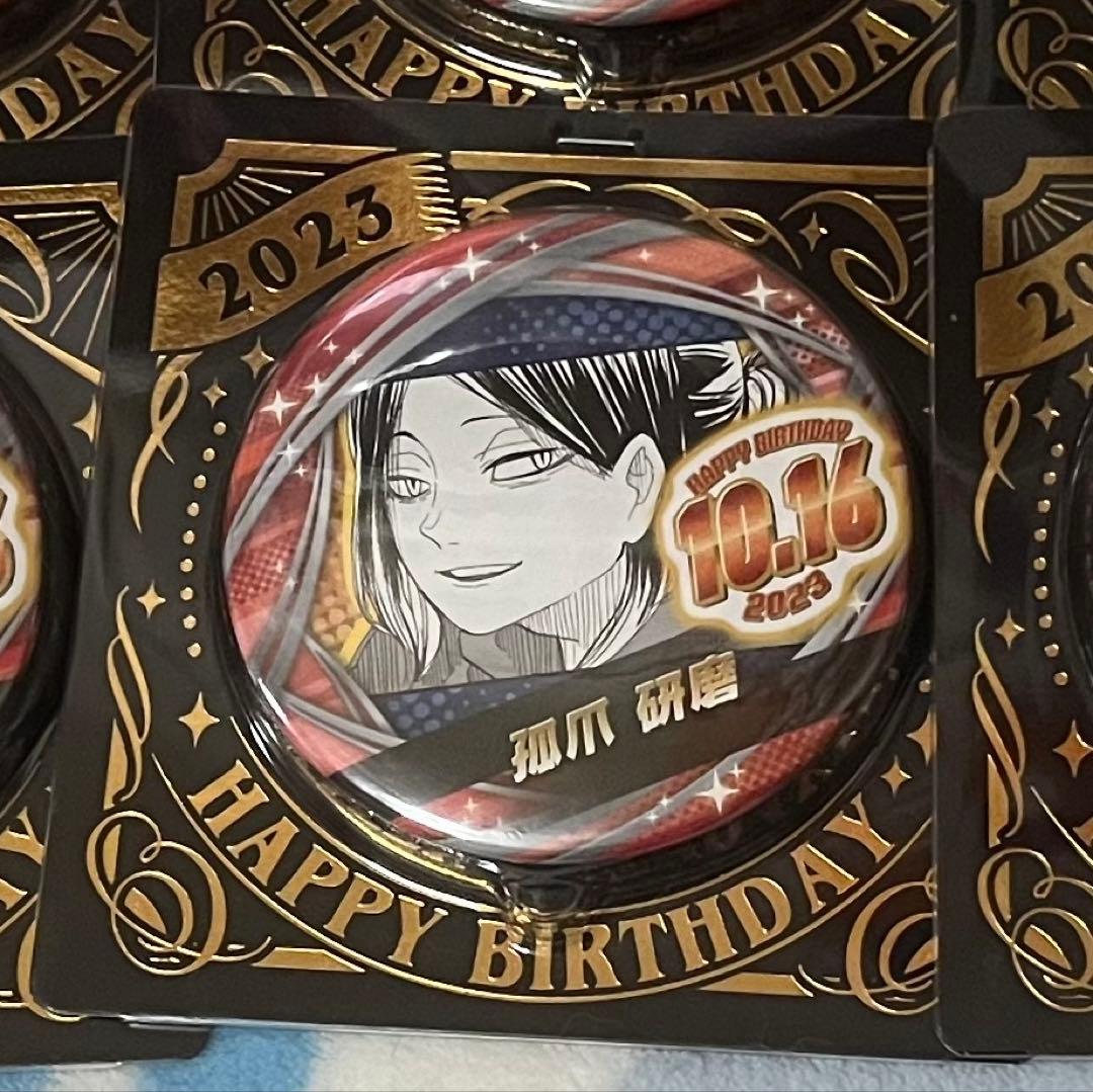 孤爪研磨 バースデー缶バッジ - メルカリ