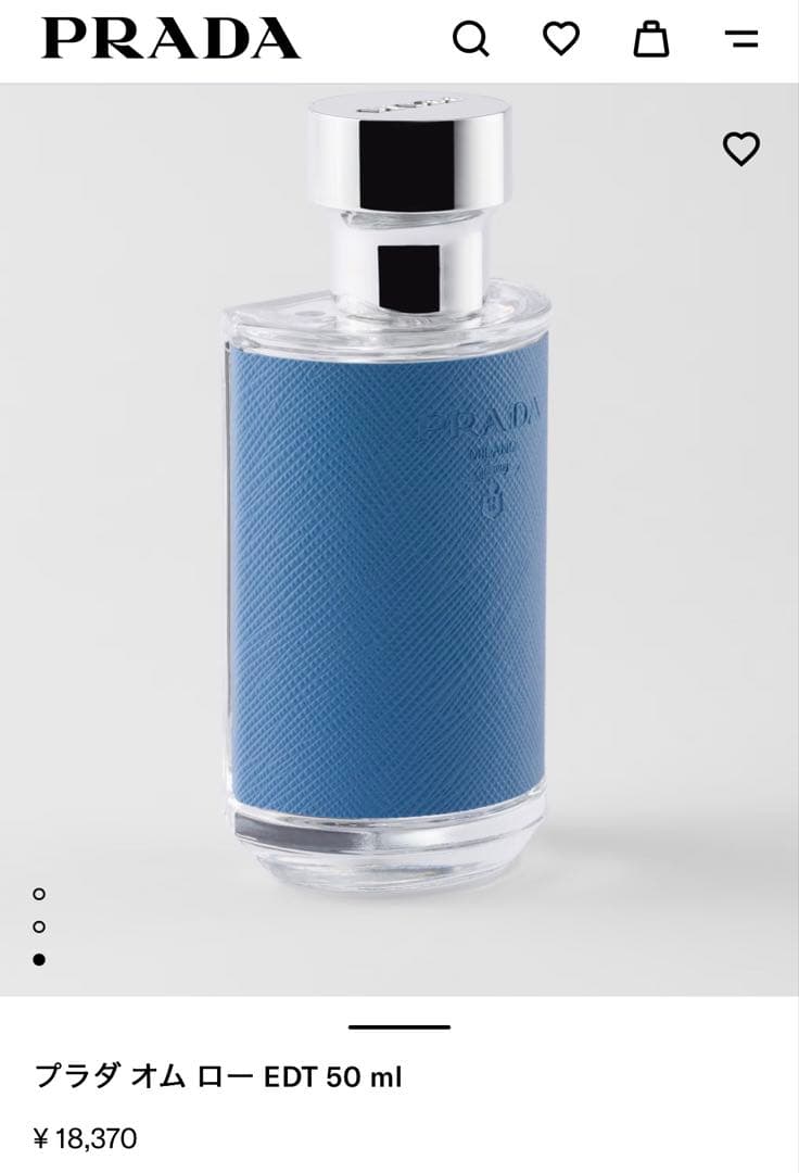 PRADA オム ロー EDT 50 ml ※人気アトマイザー付