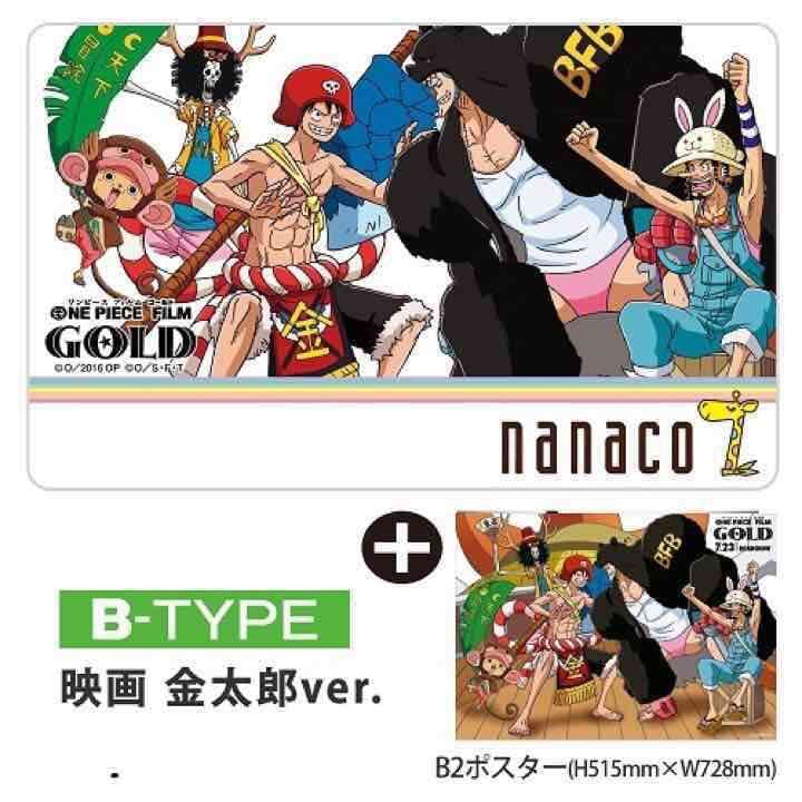 ONE PIECE ナナコカード FILM GOLD - メルカリ