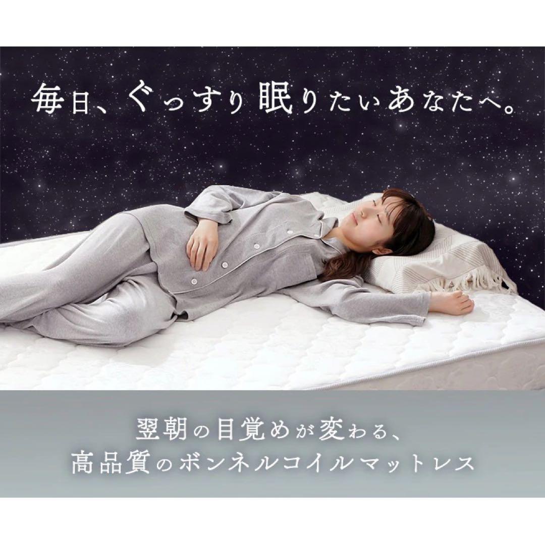 布団 引越しボンネルコイル マットレス ダブル 西川 寝具 無印 布団 ベッド