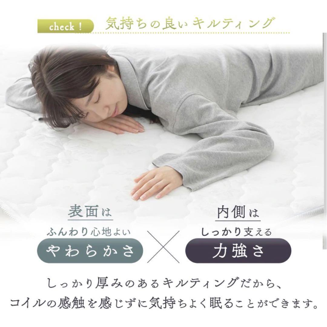 布団 引越しボンネルコイル マットレス ダブル 西川 寝具 無印 布団 ベッド