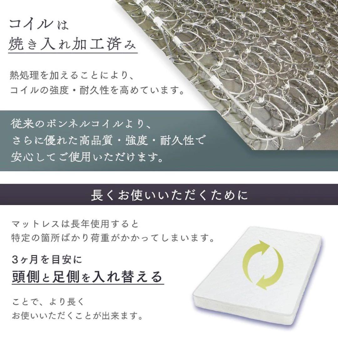 布団 引越しボンネルコイル マットレス ダブル 西川 寝具 無印 布団 ベッド