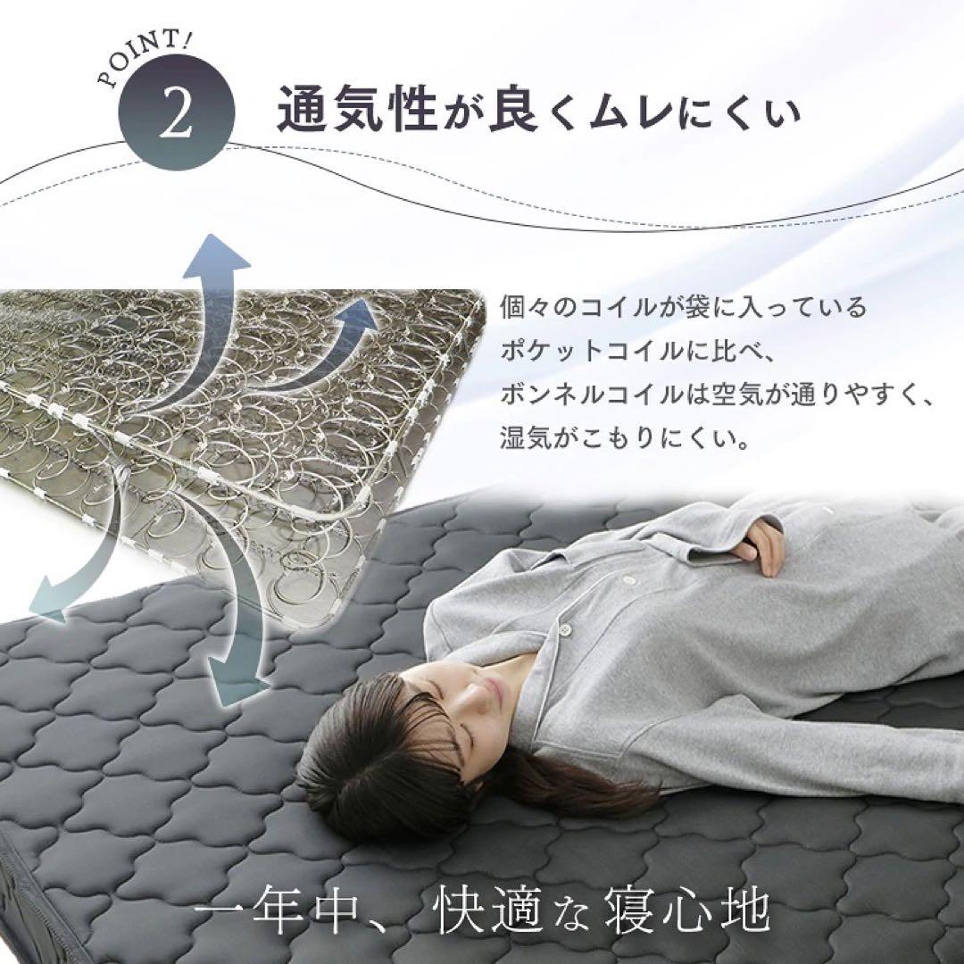 布団 引越しボンネルコイル マットレス ダブル 西川 寝具 無印 布団 ベッド