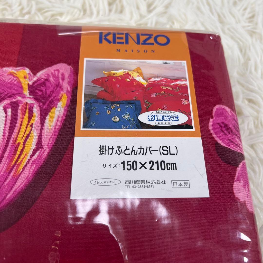【未使用】　ケンゾー　KENZO 掛け布団カバー　SL 西川　日本製 赤　レトロ