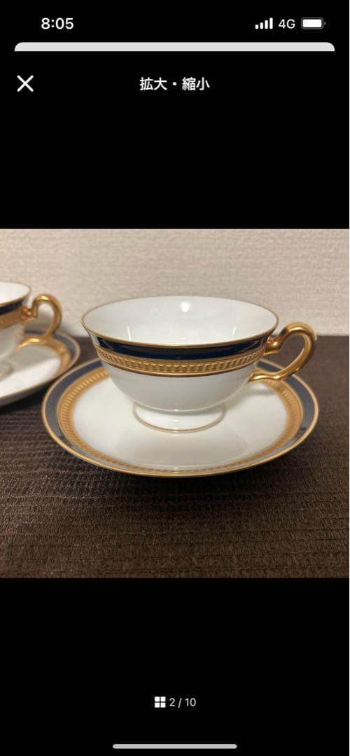 大倉陶園　ロイヤルブルー　瑠璃クラウンエンボス　スーププレート　ディナープレート