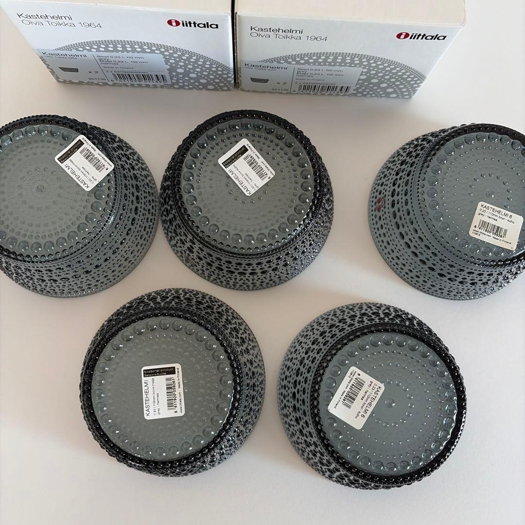 廃盤カラー　グレー　イッタラ　カステヘルミ　ボウル　230㎖　5点セット