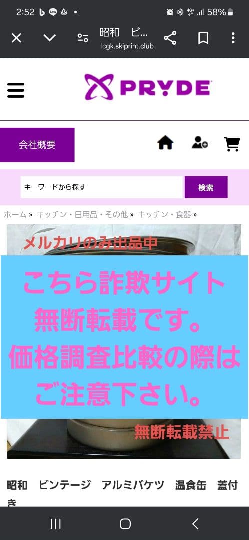 昭和　ビンテージ　アルミバケツ　温食缶　蓋付き