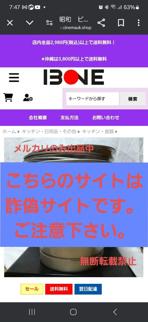 昭和　ビンテージ　アルミバケツ　温食缶　蓋付き