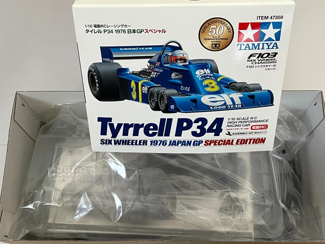 タミヤ 1/10 電動RC タイレルP34 1976 日本GPスペシャル 未組立 - メルカリ