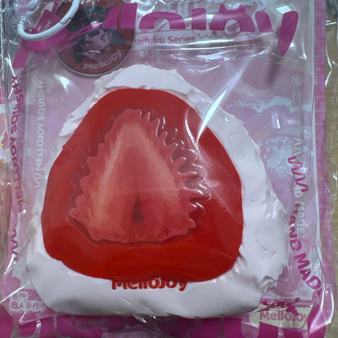 付属品全部付き　Mellojoy メロジョイ 大福シリーズ いちご スクイーズ