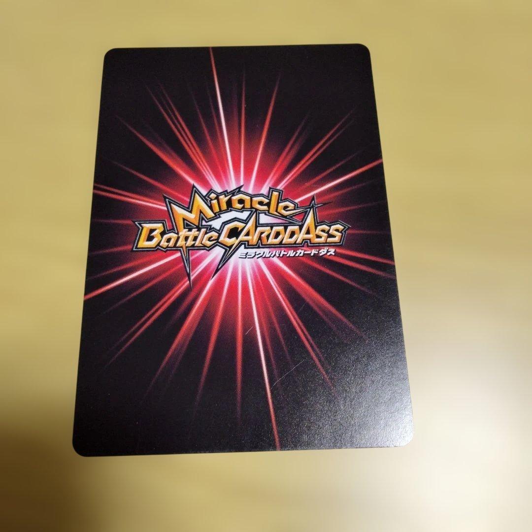 ミラクルバトルカードダス 奇跡のタッグ Vジャンプ プロモ - メルカリ