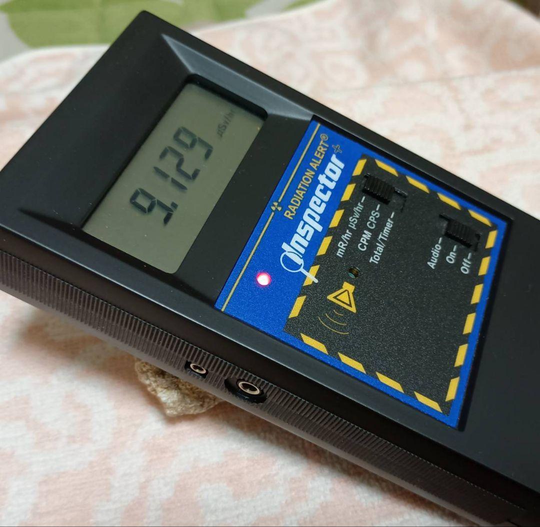 ★秋田発『北投石』１５３グラム 100%本物!! 玉川温泉産 ⛄️