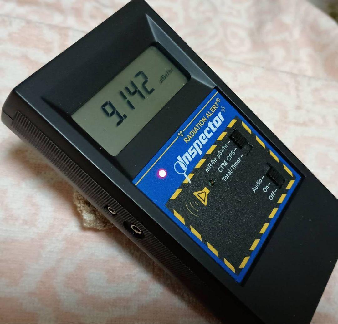 ★秋田発『北投石』１５３グラム 100%本物!! 玉川温泉産 ⛄️