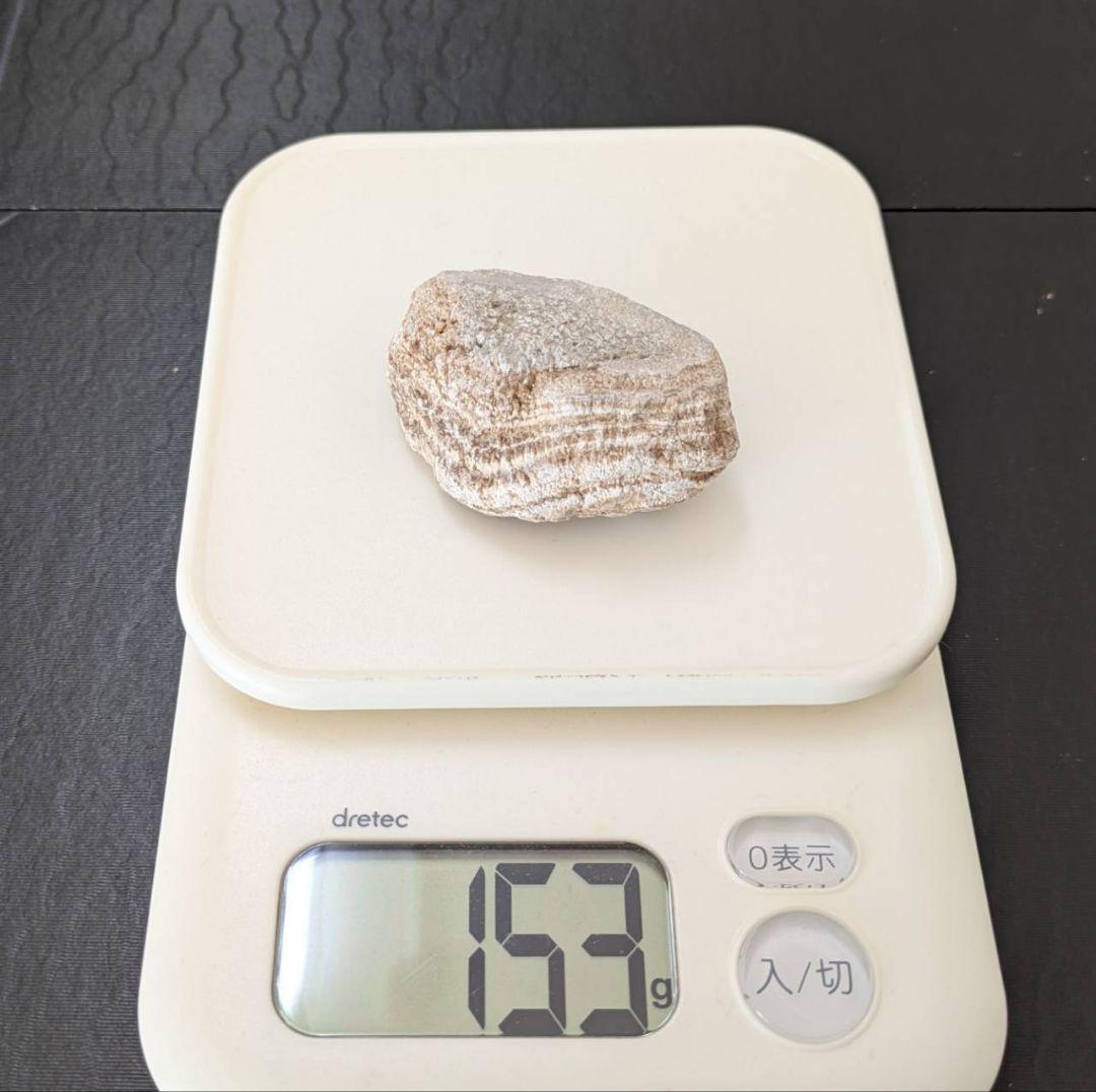 ★秋田発『北投石』１５３グラム 100%本物!! 玉川温泉産 ⛄️