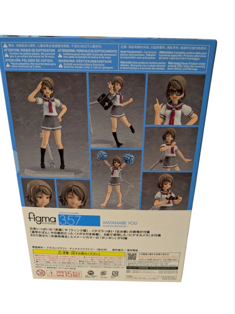 新品未開封 figma ラブライブサンシャイン 渡辺曜 | Shop at Mercari