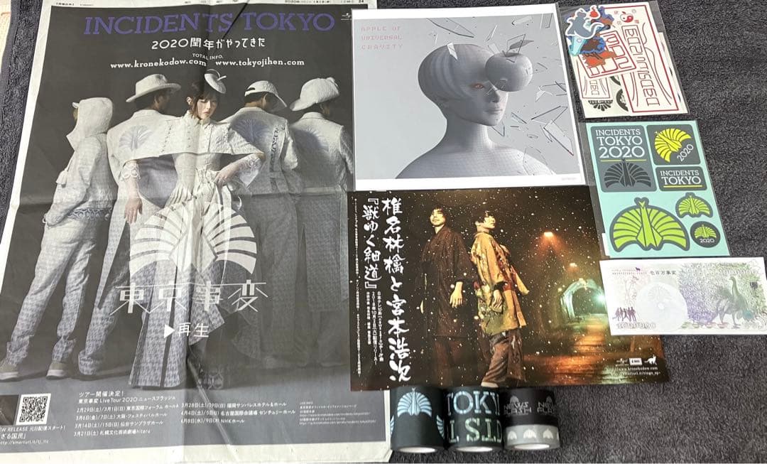 椎名林檎/東京事変 手旗、トート、林檎班更新特典、ジャージ、マステ等