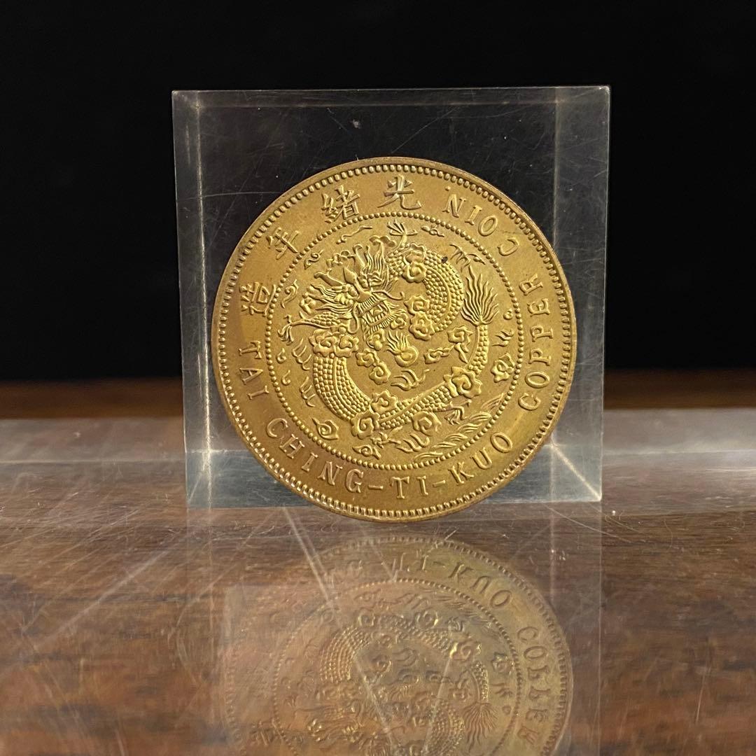 中国古銭3 大清銅幣当制銭二十文 美品 - メルカリ