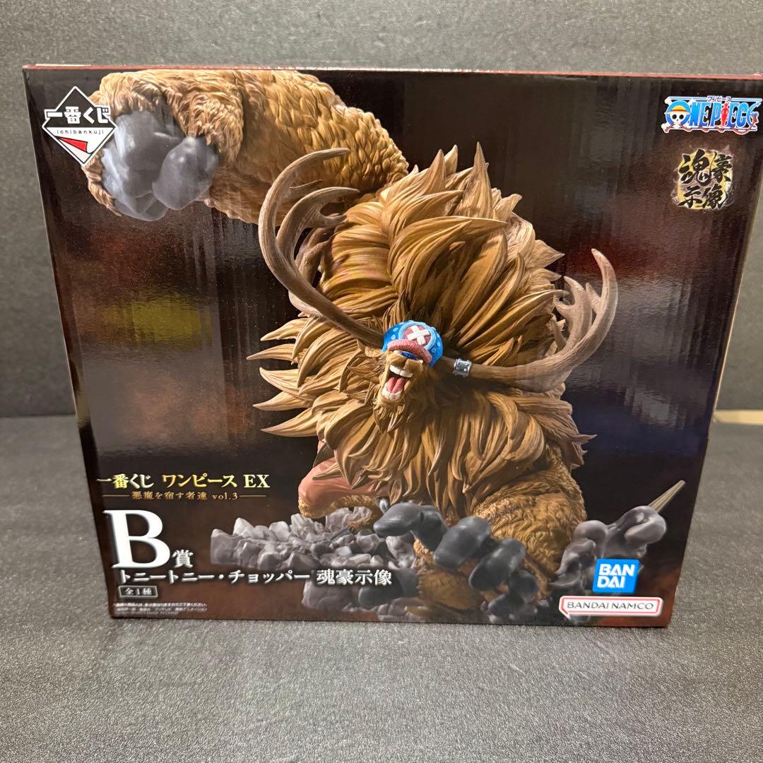 プ*゜様 ワンピース 一番くじ 悪魔を宿す者達 vol.3 B賞 チョッパー フ