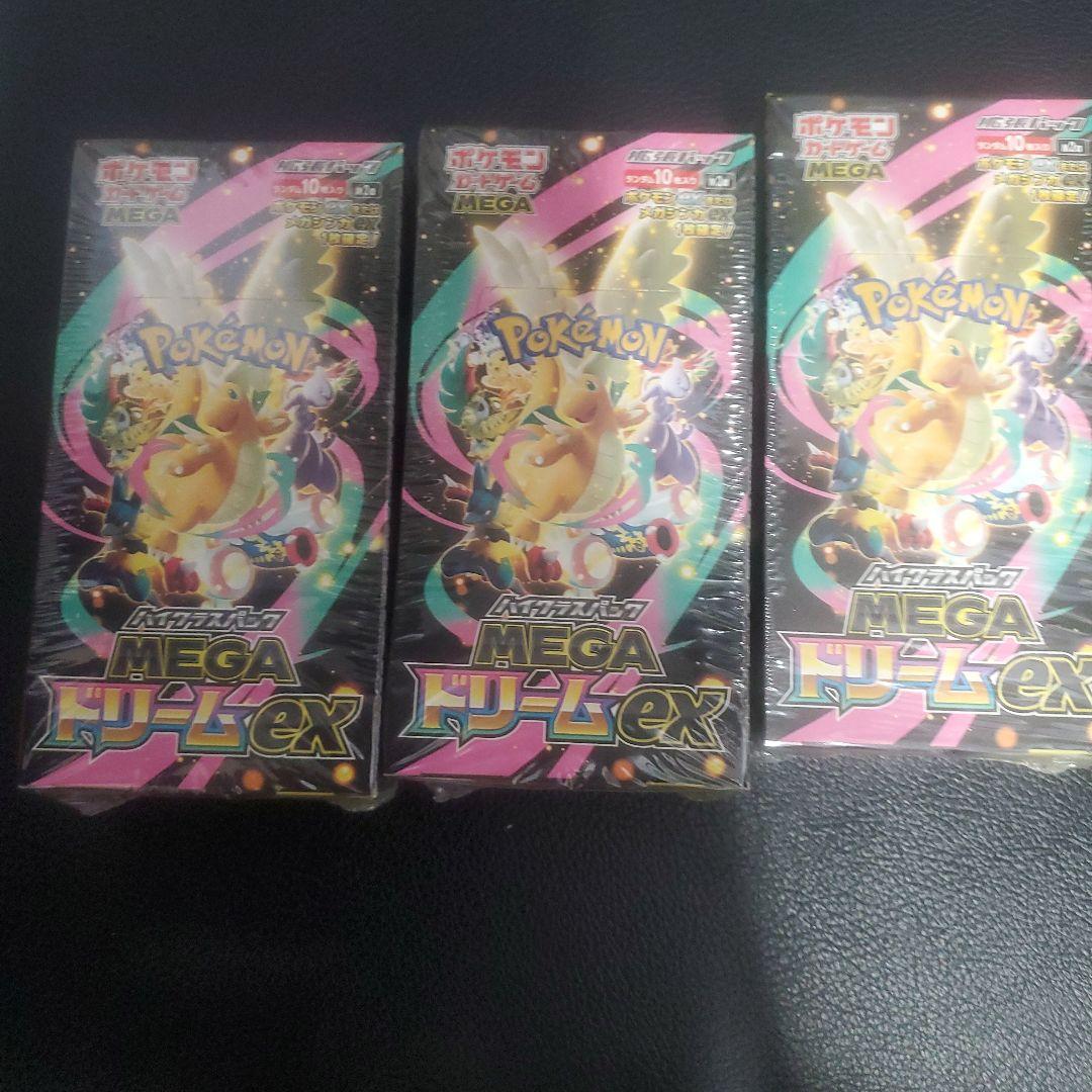 ポケモンカード MEGA ドリームex 3box シュリンク付き - メルカリ