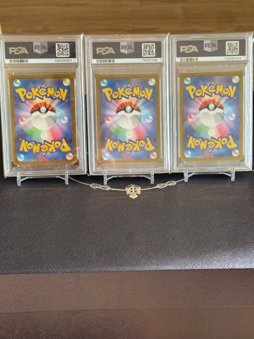 G*X様 グレイシア VSTAR/V/VMAX 3枚セット　psa10