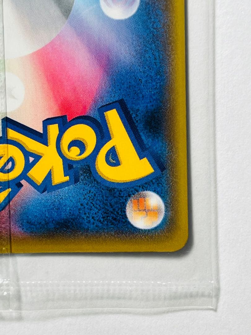 未開封ピカチュウ：YU NAGABA×ポケモンカードPROMO S-Pプロモ…