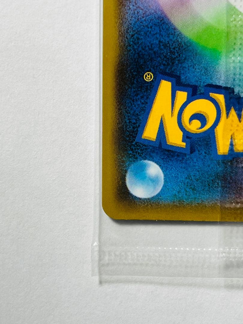 未開封ピカチュウ：YU NAGABA×ポケモンカードPROMO S-Pプロモ…