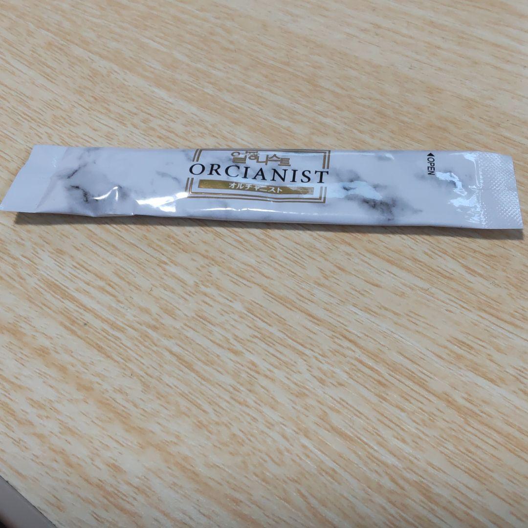 homun-culus ORCIANIST 生食青汁 30包