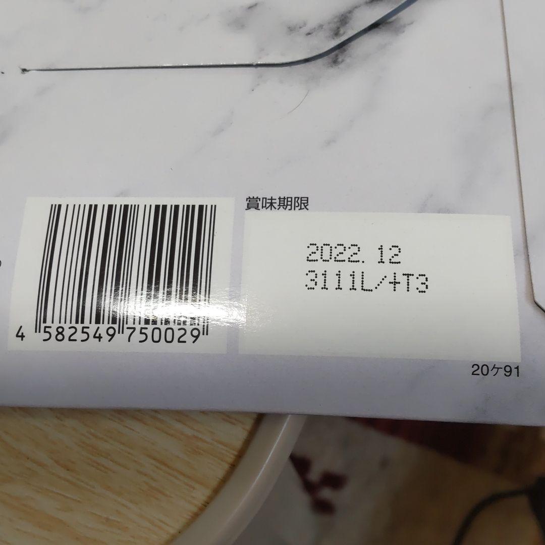 homun-culus ORCIANIST 生食青汁 30包