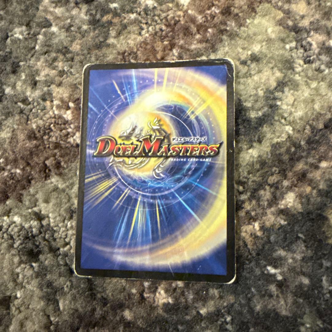 デュエルマスターズ SR スーパーレア 初期 まとめ 大量 クラシック 旧