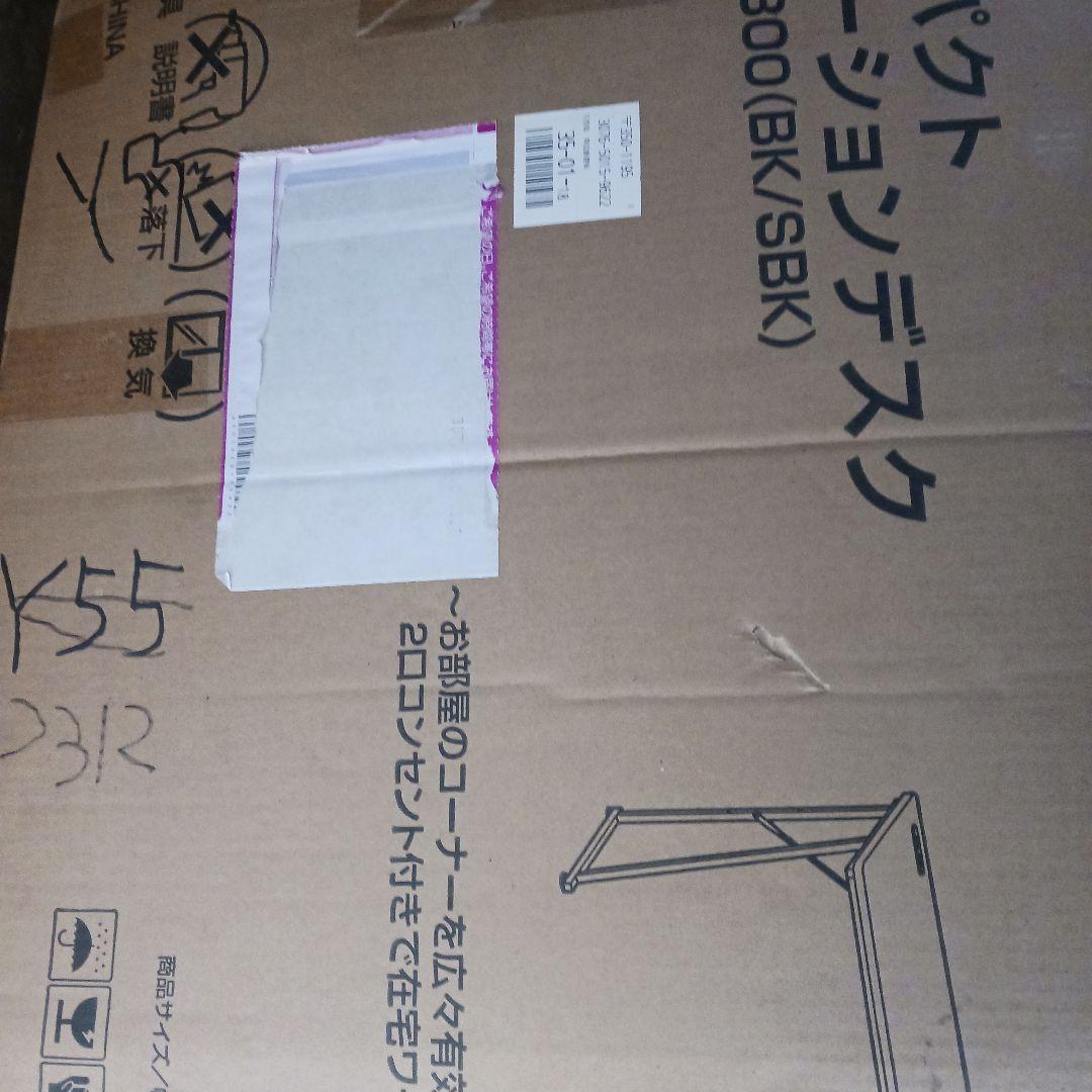 L字 コーナー パソコンデスク コンセント付き 　ブラック　 つ313