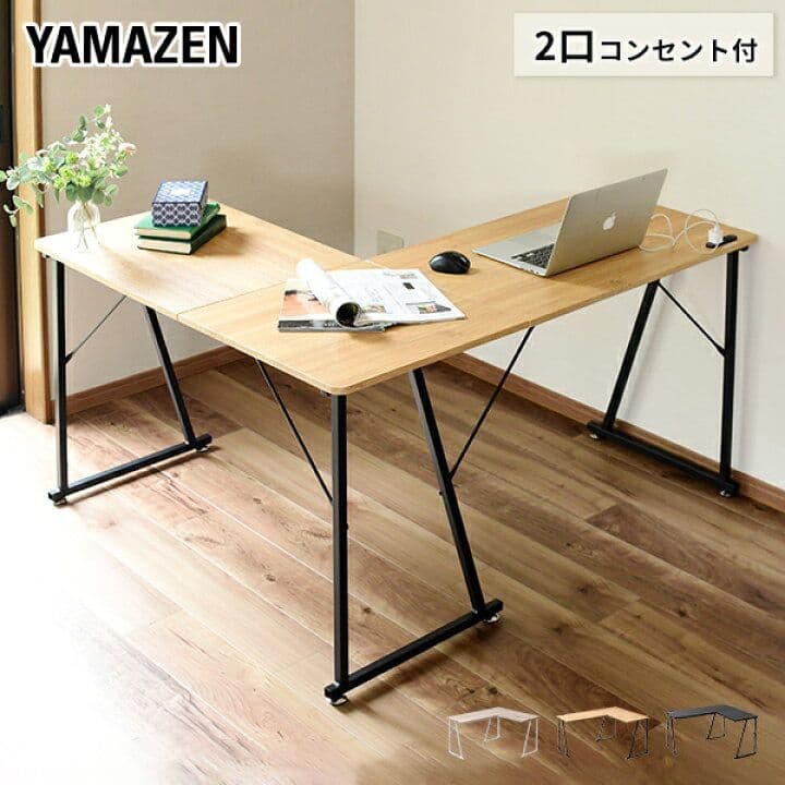 L字 コーナー パソコンデスク コンセント付き 　ブラック　 つ313