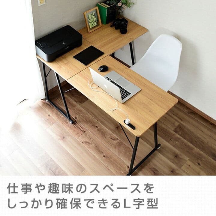 L字 コーナー パソコンデスク コンセント付き 　ブラック　 つ313