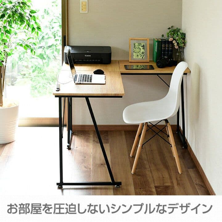 L字 コーナー パソコンデスク コンセント付き 　ブラック　 つ313