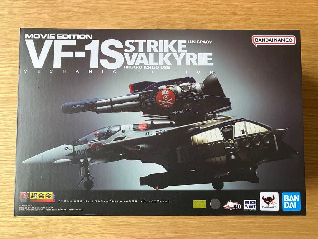 DX超合金 劇場版 VF-1S ストライクバルキリー (一条輝機) メカニック…