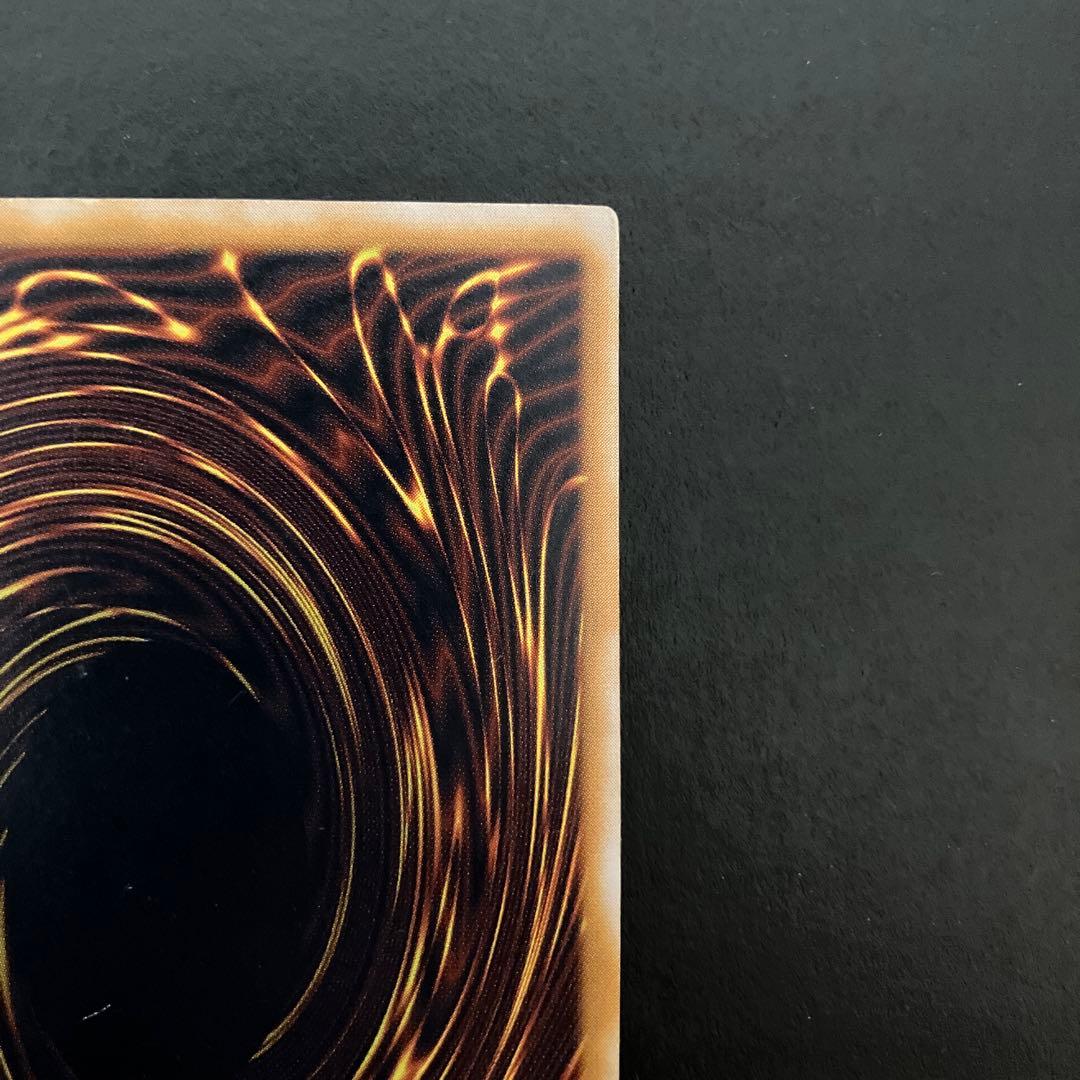 遊戯王 青眼の白龍 ブルーアイズホワイトドラゴン SM-51 レリーフ