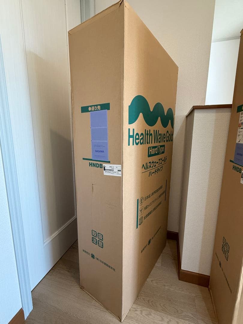 【新品未開封・未使用】ヘルスウェーブゴールド　ハードタイプ　ダブル