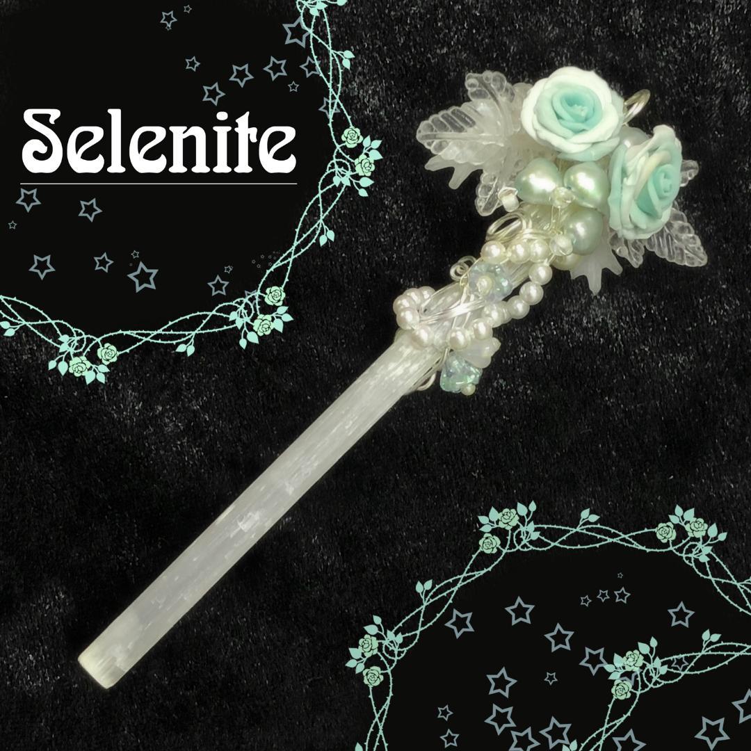 パワーストーンペンダント セレナイト 01