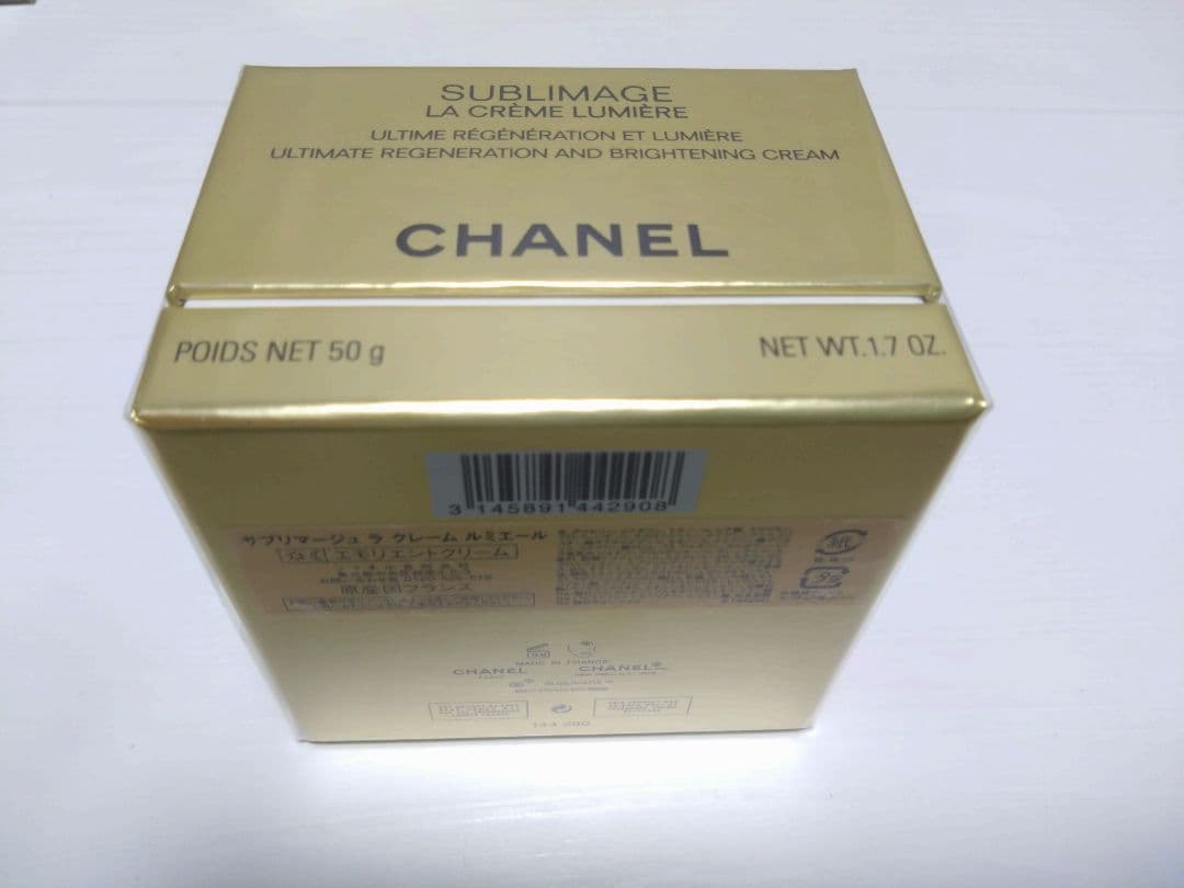 CHANEL サブリマージュ ラ クレーム ルミエール 50g