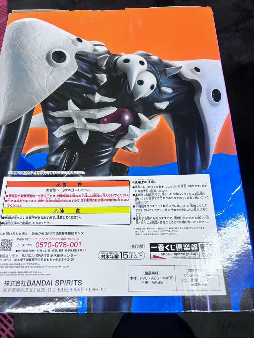 新世紀エヴァンゲリオン