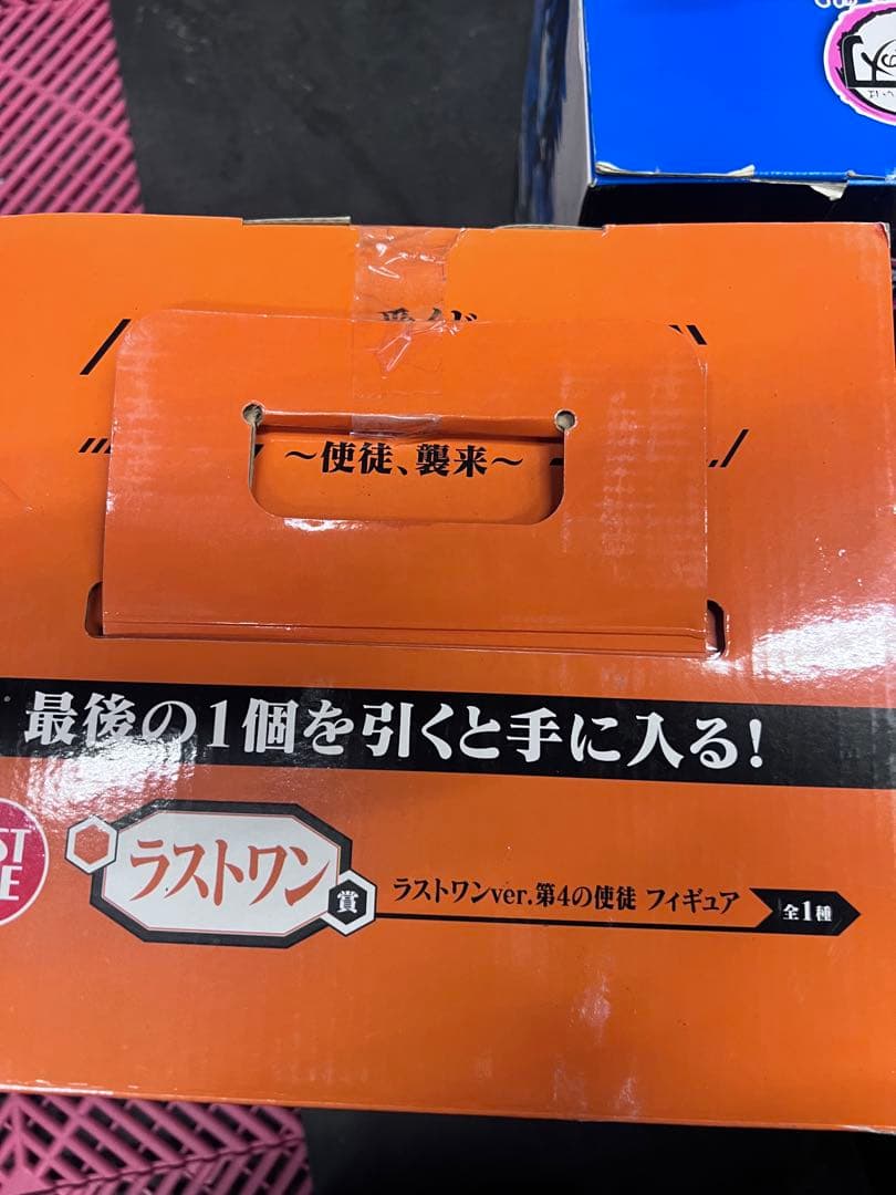新世紀エヴァンゲリオン