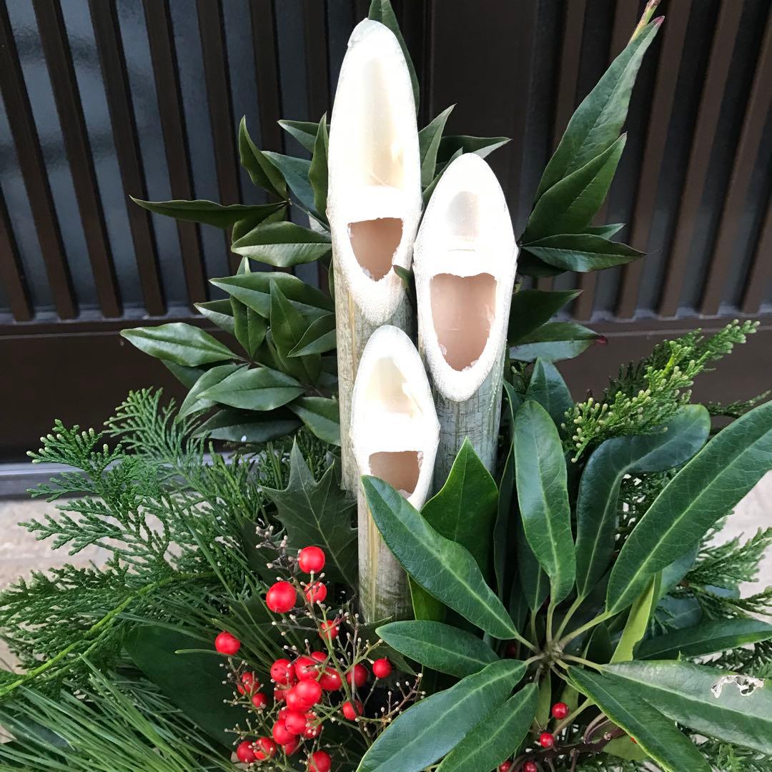 門松　正月　左右一対 (2つ) 飾り付け素材同梱