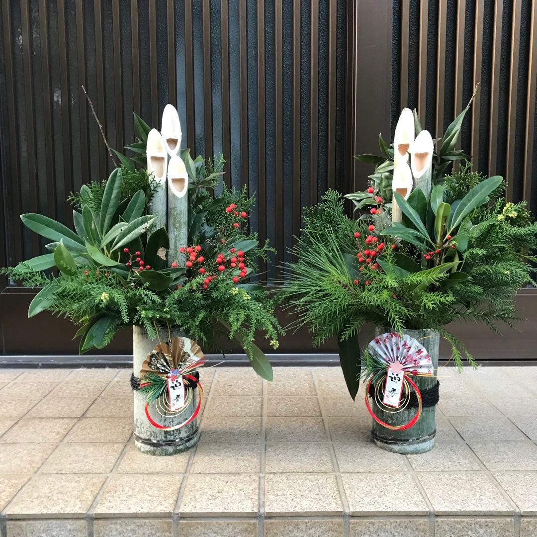 門松　正月　左右一対 (2つ) 飾り付け素材同梱