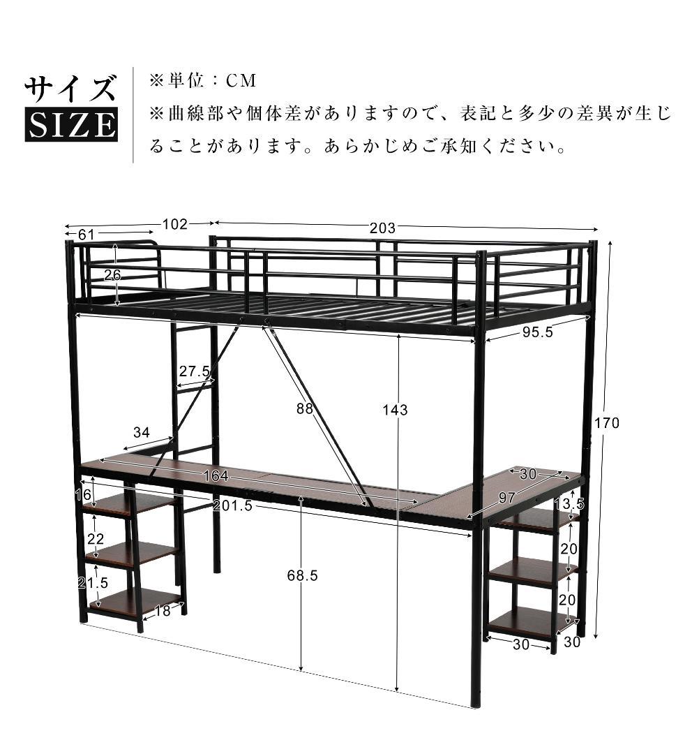 ロフトベッド パイプベッド シングル デスク付き 収納棚 ハシゴ付き 左右入れ替