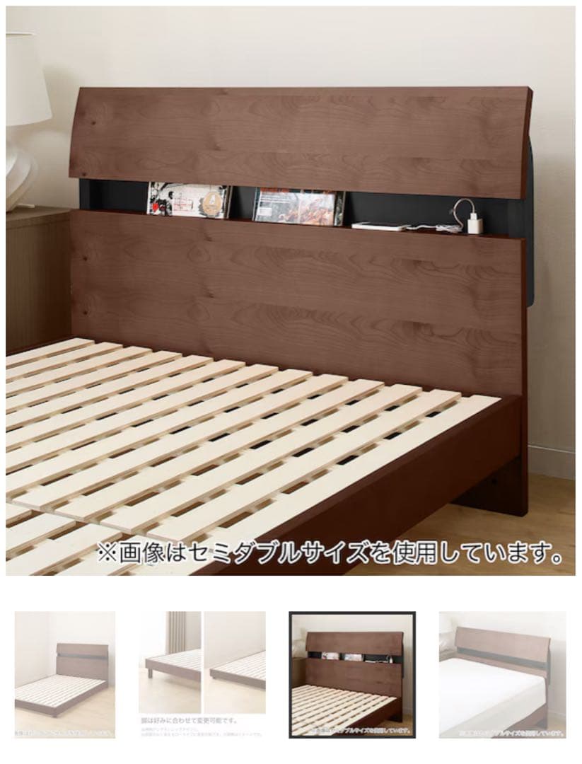 【名古屋市】引取りのみ ニトリ シングル ベッドフレーム 9/11まで